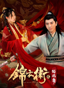 王雨纯体无圣光