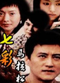 亚洲欧美成人