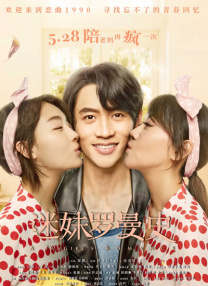 久久综合九色综合桃花