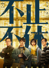 淫老汉电影
