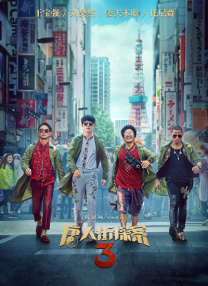 久久久久一区二区三区
