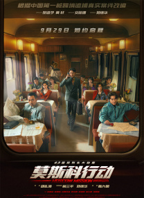 露出视频在线观看