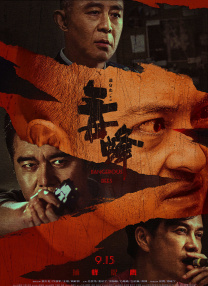 丰满老师少妇久久久久久1