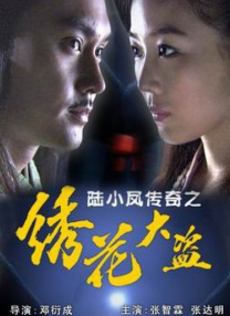 欧美精品亚洲