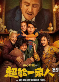 狠狠色狠狠鲁