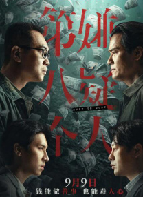 久久妇女高潮片免费观看