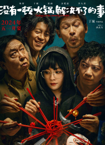 国产精品国产三级国产普通话
