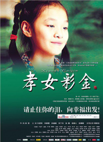 亚洲精品一区二区三区五区