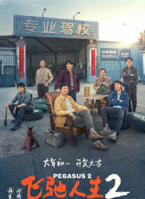 亚洲免费一级片