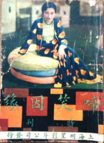 就要干就要草