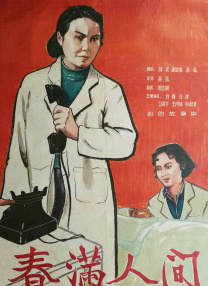 精品国产日韩亚洲一区二区