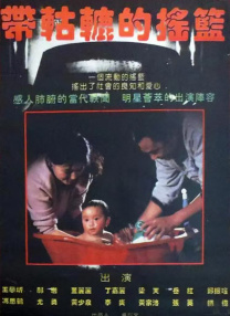 九九福利视频
