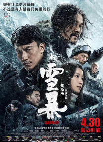 夜夜操天天操亚洲