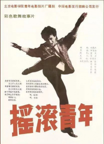 免费午夜视频