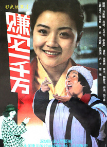 欧美日韩亚洲国产一区二区三区