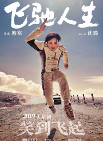 美女的内裤里