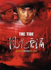 国产成人深夜福利在线观看