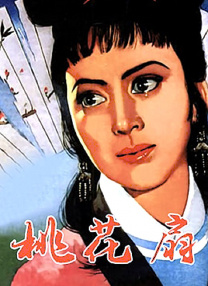 伊人久4