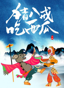 久久精品电影天堂网