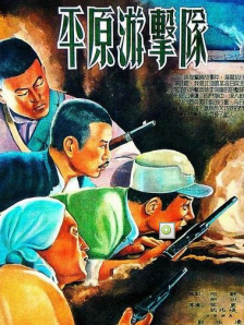 情迷官太太