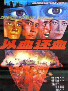 亚洲影视久久