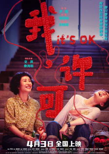 成人国产在线视频