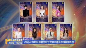 中国av电影