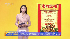 羞羞草视频