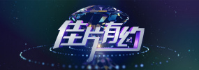韩国女主播19+vip福利