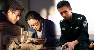 傲娇的妻子