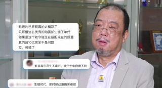 邻居的诱惑