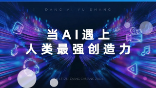 妻子外遇