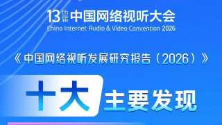 老司机精品